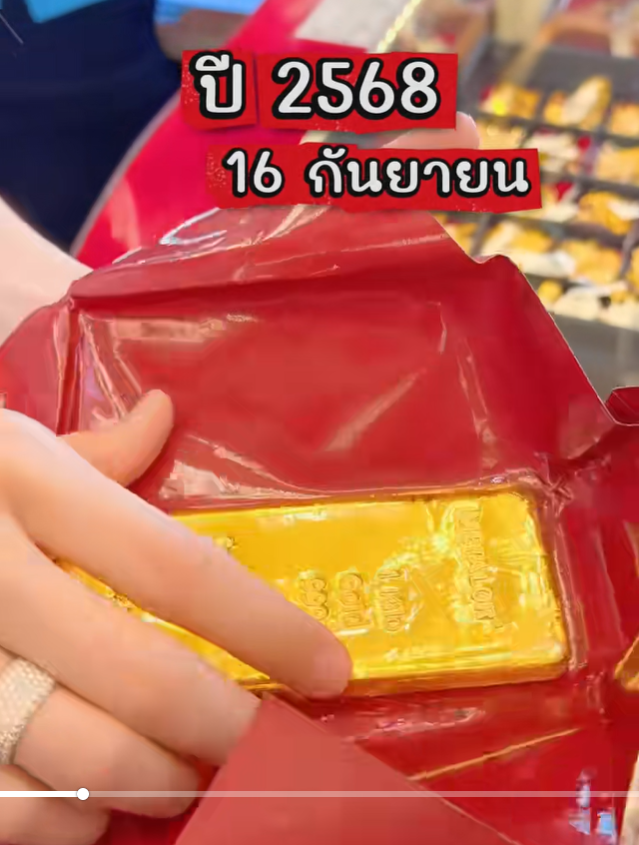 ทองแท่ง 13 ปีที่เก็บไว้ กำไรมหาศาล ทองแท่ง 13 ปีที่เก็บไว้ กำไรมหาศาล