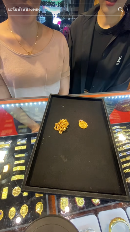 แขกลืมทองไว้ใน รร. 2 ปี ใครจะเชื่อเส้นนี้กว่า 3 แสน แต่ทำไมร้านแนะให้แจ้งความ แขกลืมทองไว้ใน รร. 2 ปี ใครจะเชื่อเส้นนี้กว่า 3 แสน แต่ทำไมร้านแนะให้แจ้งความ