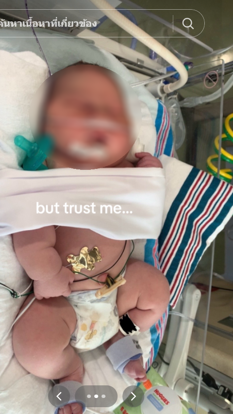 ใหญ่ยักษ์เต็มมือ ใหญ่ยักษ์เต็มมือ