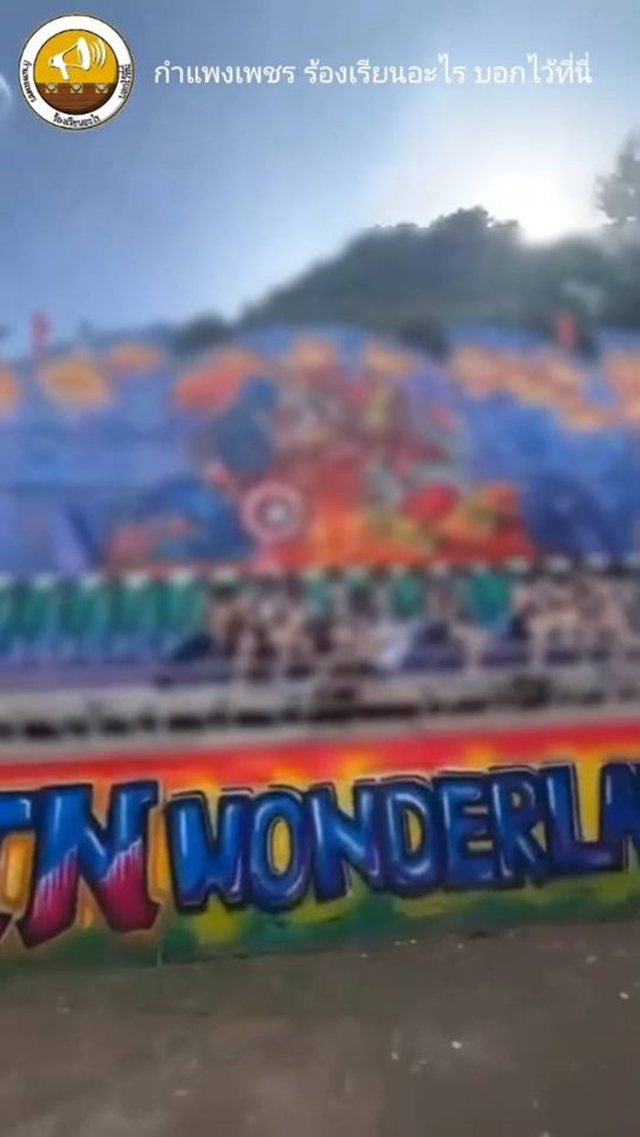 เด็ก 15 หลุดจากเครื่องเล่นซีเวฟ ถูกเหวี่ยงหวิดตกพื้น เด็ก 15 หลุดจากเครื่องเล่นซีเวฟ ถูกเหวี่ยงหวิดตกพื้น