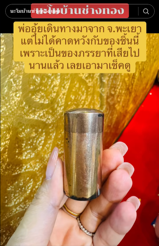 ยาดมโบราณ ยาดมโบราณ