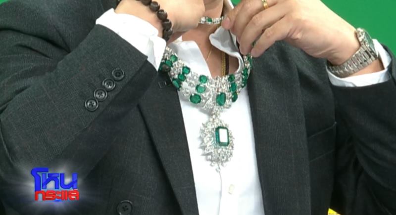 สร้อยไฮโซเมย์ ได้คืนแล้ว สร้อยไฮโซเมย์ ได้คืนแล้ว