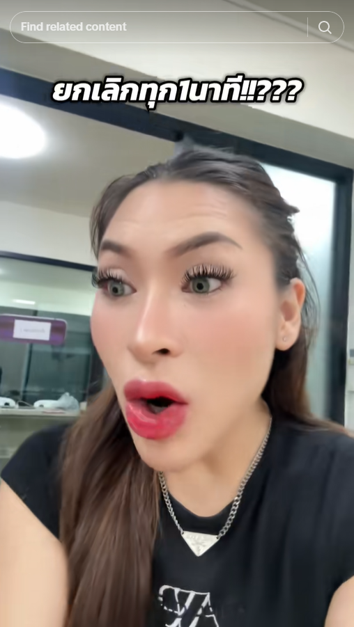 เจ้าของแบรนด์ เผยไลฟ์กับ เจนนี่ ได้หมดถ้าสดชื่น โดนยกเลิก 7,000 ออร์เดอร์ เจ้าของแบรนด์ เผยไลฟ์กับ เจนนี่ ได้หมดถ้าสดชื่น โดนยกเลิก 7,000 ออร์เดอร์