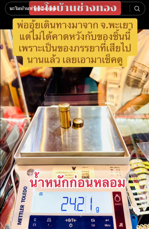 ยาดมโบราณ ยาดมโบราณ