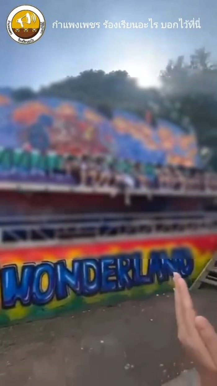 เด็ก 15 หลุดจากเครื่องเล่นซีเวฟ ถูกเหวี่ยงหวิดตกพื้น เด็ก 15 หลุดจากเครื่องเล่นซีเวฟ ถูกเหวี่ยงหวิดตกพื้น