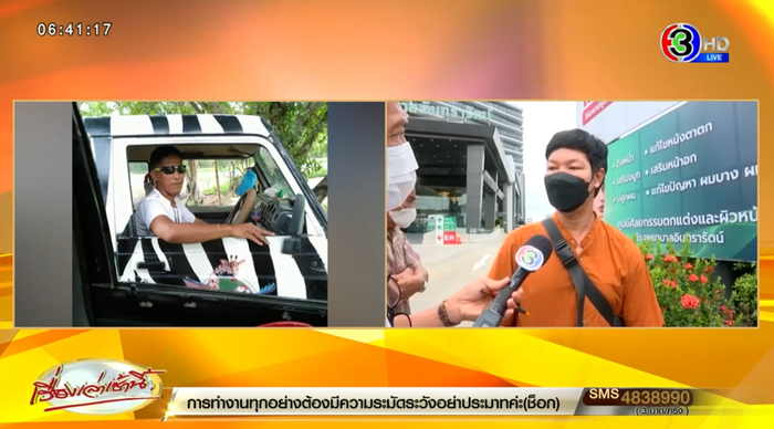 สิงโตทำร้ายคน สิงโตทำร้ายคน