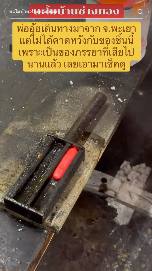 ยาดมโบราณ ยาดมโบราณ