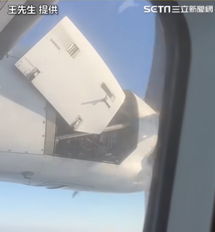 เครื่องบิน เครื่องบิน