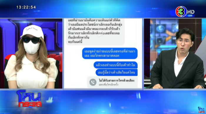 แฉแรง ดารา ช. โลก 8 ใบ แฉแรง ดารา ช. โลก 8 ใบ