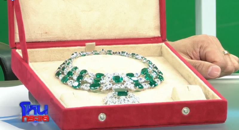 สร้อยไฮโซเมย์ ได้คืนแล้ว สร้อยไฮโซเมย์ ได้คืนแล้ว