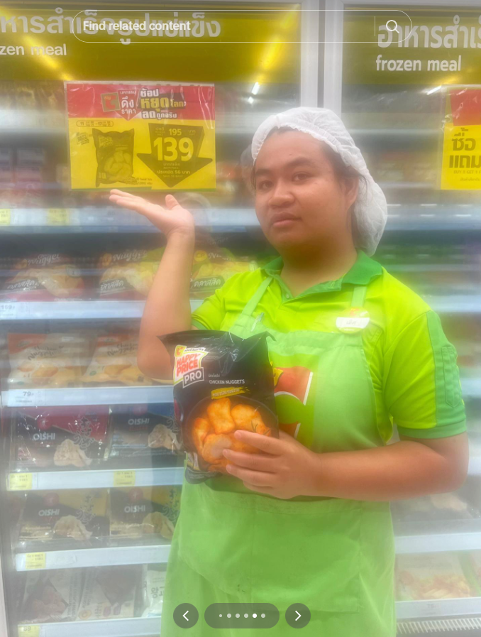 Big C พิบูลมังสาหาร Big C พิบูลมังสาหาร