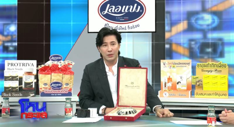 สร้อยไฮโซเมย์ ได้คืนแล้ว สร้อยไฮโซเมย์ ได้คืนแล้ว