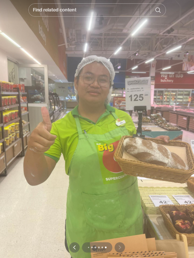 Big C พิบูลมังสาหาร Big C พิบูลมังสาหาร