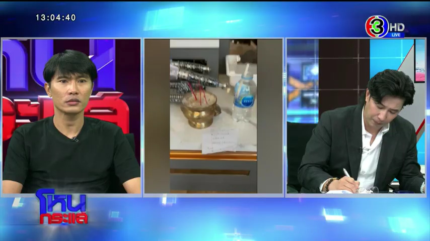 อดีตสามี จ๊ะโอ๋ งามพริ้ง โหนกระแส อดีตสามี จ๊ะโอ๋ งามพริ้ง โหนกระแส