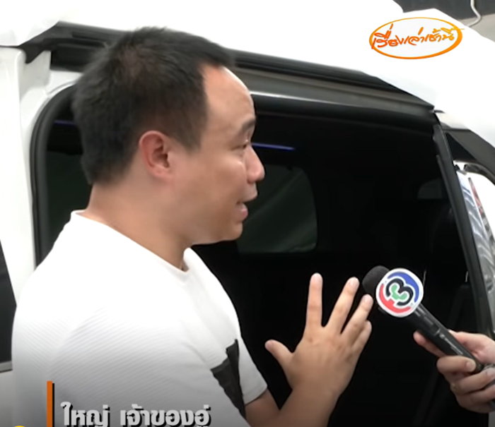 อู่แจงปมซ่อมรถหรู คู่รักอินฟลูฯ ปมถูกเรียกค่าซ่อม 1.3 ล้าน อู่แจงปมซ่อมรถหรู คู่รักอินฟลูฯ ปมถูกเรียกค่าซ่อม 1.3 ล้าน