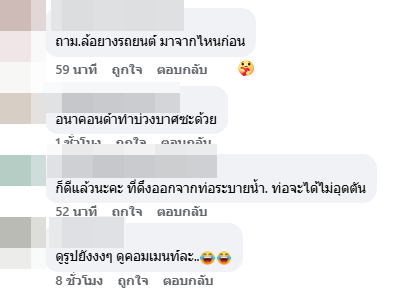 ลอกท่อระบายน้ำ ลอกท่อระบายน้ำ