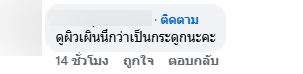 ลูกค้านำก้อนเทา ๆ มาขาย บอกเผามาแล้ว เฉลยคืออะไ ลูกค้านำก้อนเทา ๆ มาขาย บอกเผามาแล้ว เฉลยคืออะไ