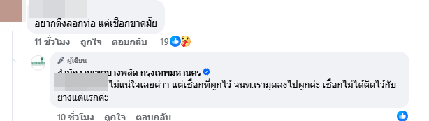 ลอกท่อระบายน้ำ ลอกท่อระบายน้ำ