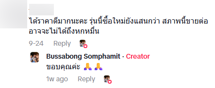 นาฬิกาหรู มีโค้ด 3 ตัวสลักอยู่ เอามาหลอมจะขายได้เท่าไหร่ นาฬิกาหรู มีโค้ด 3 ตัวสลักอยู่ เอามาหลอมจะขายได้เท่าไหร่