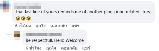 หนุ่มฝรั่งเลิฟเมืองไทย โชว์ภาพบันไดเลื่อนแสนเจ็บปวด หนุ่มฝรั่งเลิฟเมืองไทย โชว์ภาพบันไดเลื่อนแสนเจ็บปวด