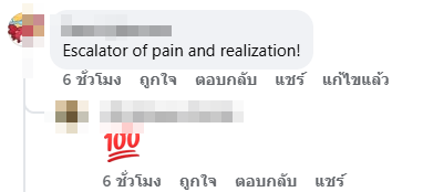 หนุ่มฝรั่งเลิฟเมืองไทย โชว์ภาพบันไดเลื่อนแสนเจ็บปวด หนุ่มฝรั่งเลิฟเมืองไทย โชว์ภาพบันไดเลื่อนแสนเจ็บปวด