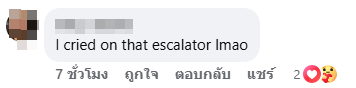 หนุ่มฝรั่งเลิฟเมืองไทย โชว์ภาพบันไดเลื่อนแสนเจ็บปวด หนุ่มฝรั่งเลิฟเมืองไทย โชว์ภาพบันไดเลื่อนแสนเจ็บปวด