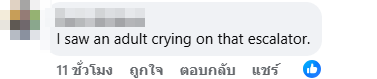 หนุ่มฝรั่งเลิฟเมืองไทย โชว์ภาพบันไดเลื่อนแสนเจ็บปวด หนุ่มฝรั่งเลิฟเมืองไทย โชว์ภาพบันไดเลื่อนแสนเจ็บปวด