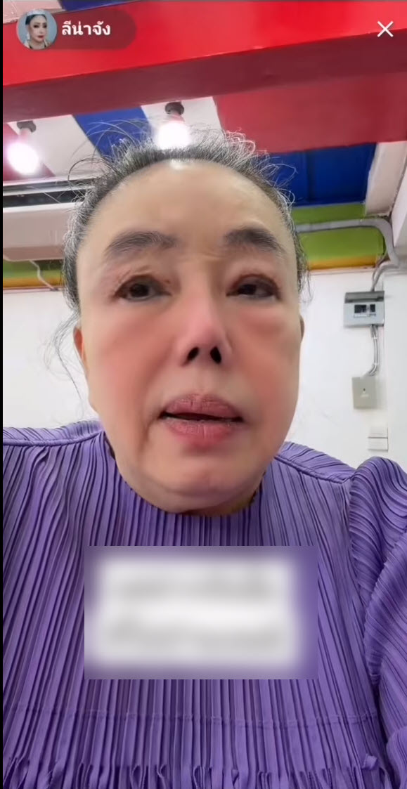 ลีน่าจัง จวก อั้ม พัชราภา ไลฟ์กับเจนนี่ ได้หมดถ้าสดชื่น ลีน่าจัง จวก อั้ม พัชราภา ไลฟ์กับเจนนี่ ได้หมดถ้าสดชื่น