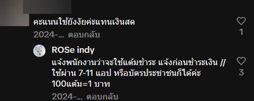 ALL member ALL member