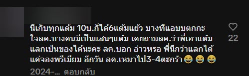 ALL member ALL member