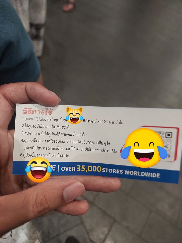 ลูกค้าได้คูปองจากร้านไอศกรีมดัง ลูกค้าได้คูปองจากร้านไอศกรีมดัง