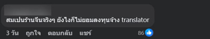 ลูกค้าได้คูปองจากร้านไอศกรีมดัง ลูกค้าได้คูปองจากร้านไอศกรีมดัง