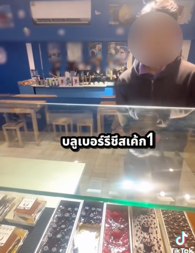 ร้านเค้กดัง เจอแฉอีก ร้านเค้กดัง เจอแฉอีก