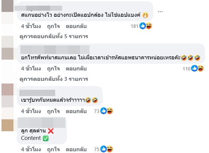 ร้านเค้กดัง เจอแฉอีก ร้านเค้กดัง เจอแฉอีก