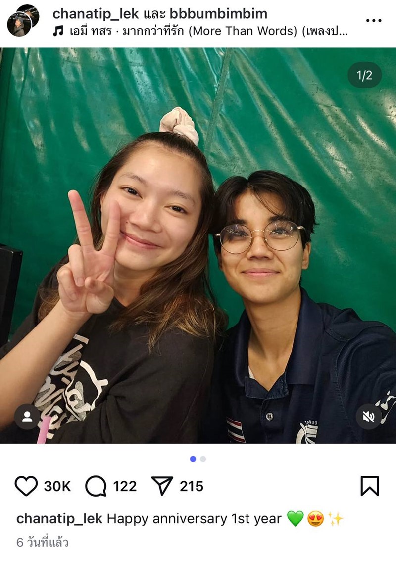 บุ๋มบิ๋ม ชัชชุอร - เล็ก ชนาธิป เสิร์ฟหวาน ฉลองรักครบ 1 ปี บุ๋มบิ๋ม ชัชชุอร - เล็ก ชนาธิป เสิร์ฟหวาน ฉลองรักครบ 1 ปี