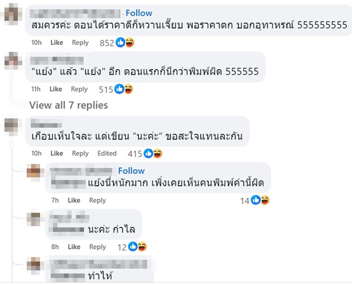 อุทาหรณ์ลงทุนบัตรคอนเสิร์ตซื้อตุน 8 แสนบาท อุทาหรณ์ลงทุนบัตรคอนเสิร์ตซื้อตุน 8 แสนบาท