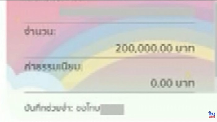 นางงามราชบุรี แจงเงิน 2 แสนที่จ่ายให้เมียหลวงเป็นค่าอะไร จนมุมกลางโหนกระแส นางงามราชบุรี แจงเงิน 2 แสนที่จ่ายให้เมียหลวงเป็นค่าอะไร จนมุมกลางโหนกระแส