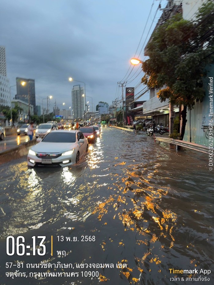 น้ำท่วม รัชดาภิเษก น้ำท่วม รัชดาภิเษก