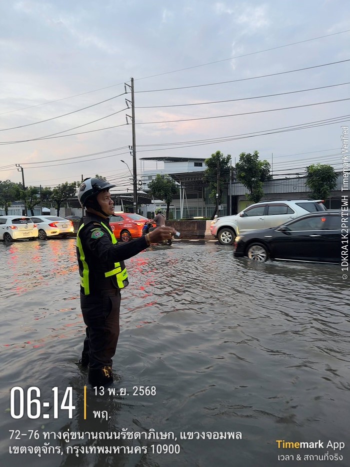 น้ำท่วม รัชดาภิเษก น้ำท่วม รัชดาภิเษก