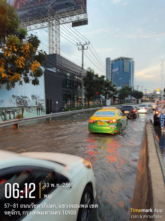 น้ำท่วม รัชดาภิเษก น้ำท่วม รัชดาภิเษก