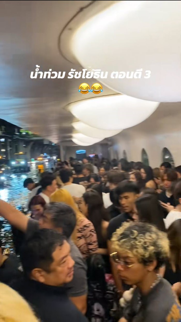 น้ำท่วม รัชดาภิเษก น้ำท่วม รัชดาภิเษก