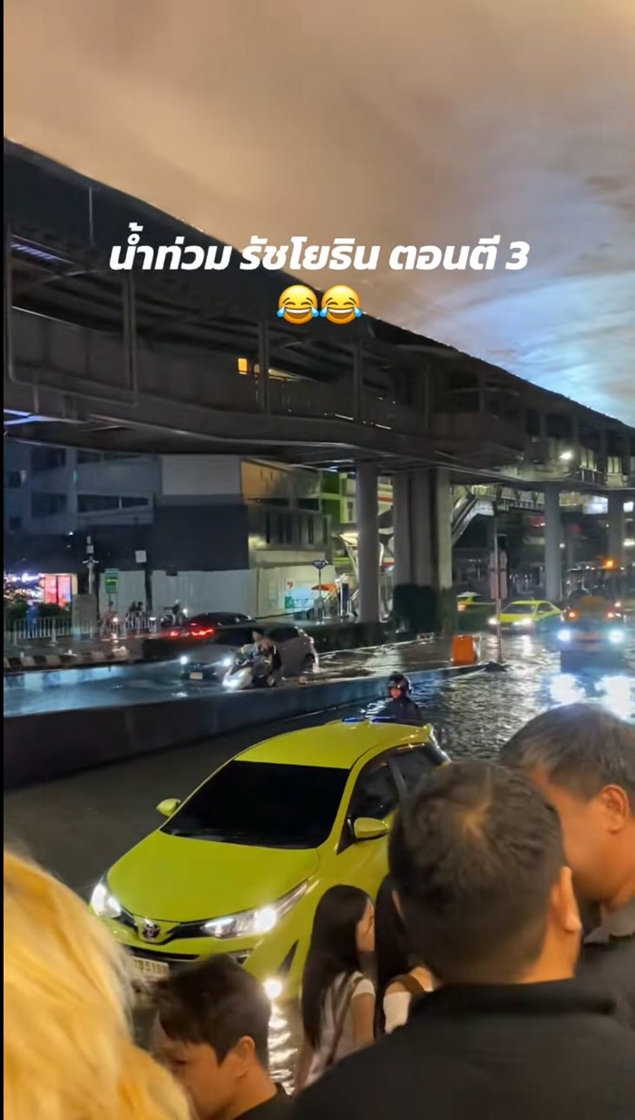 น้ำท่วม รัชดาภิเษก น้ำท่วม รัชดาภิเษก