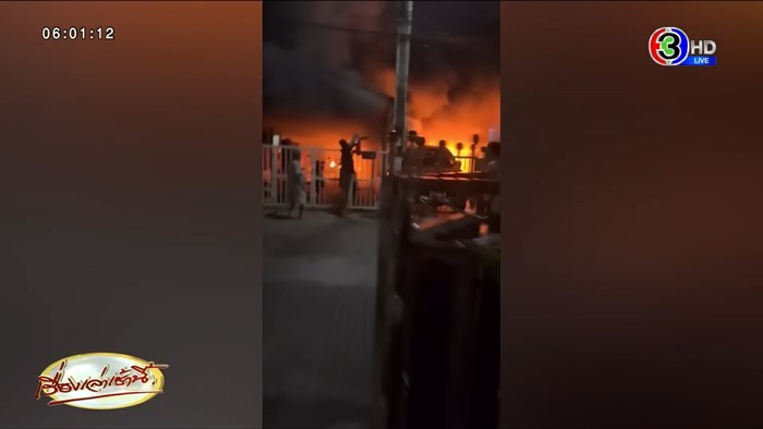 ไฟไหม้บ้าน ดับ 7 ศพ ไฟไหม้บ้าน ดับ 7 ศพ