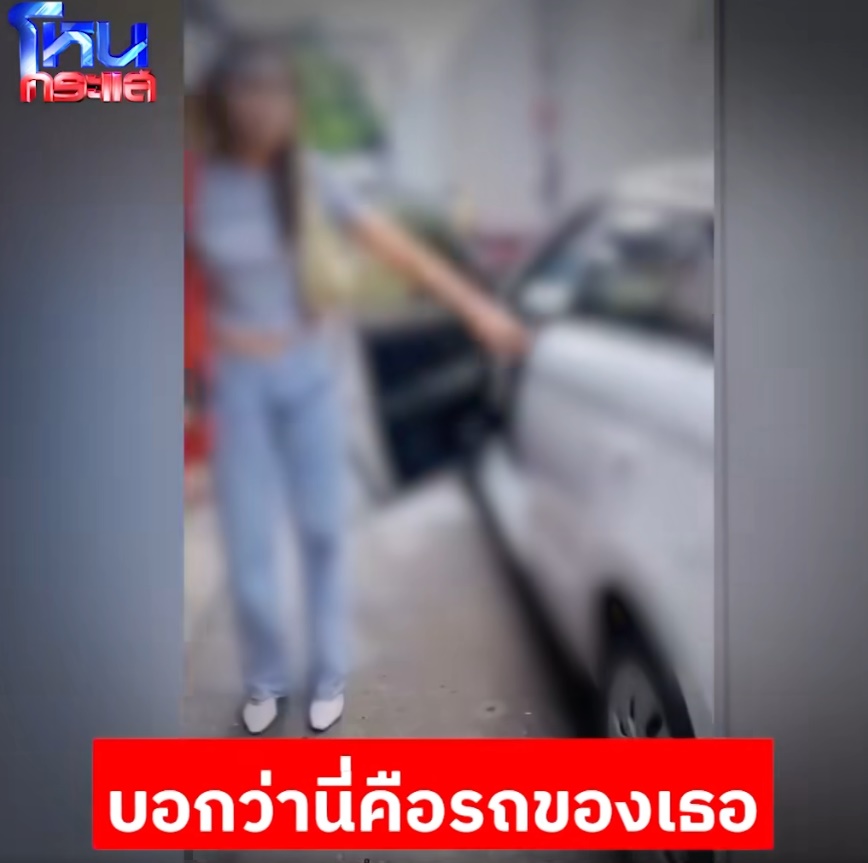 รถหาย 1 ปี รถหาย 1 ปี