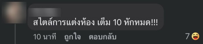 ฮุนเซน แพทองธาร ฮุนเซน แพทองธาร