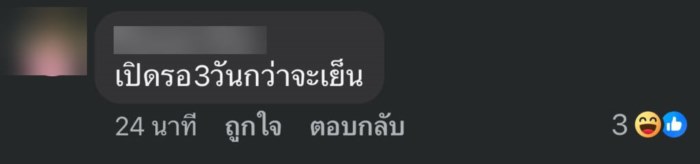 ฮุนเซน แพทองธาร ฮุนเซน แพทองธาร