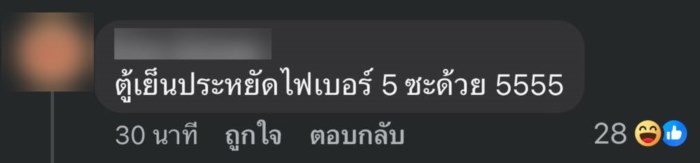 ฮุนเซน แพทองธาร ฮุนเซน แพทองธาร