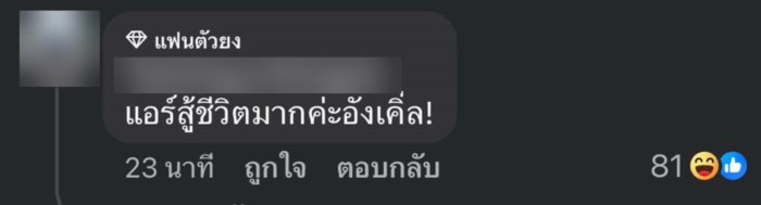 ฮุนเซน แพทองธาร ฮุนเซน แพทองธาร