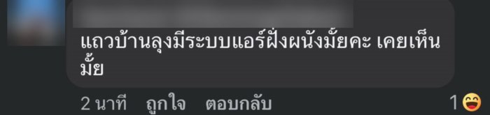 ฮุนเซน แพทองธาร ฮุนเซน แพทองธาร