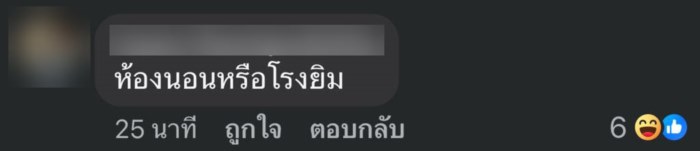 ฮุนเซน แพทองธาร ฮุนเซน แพทองธาร